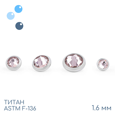 Накрутка Vintage Rose 1.6 мм